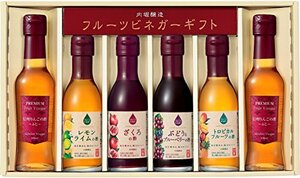 内堀醸造 プレミアムフルーツビネガーバラエティセット150ml×6本(信州りんご・ぶどうとブルーベリー・ざくろ・レモンライム・トロピカルフ