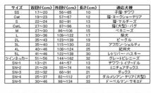 東京メニックス アニマルネッカー(エリザベスカラー) 金属ホッククリアSN2 クリア_画像2