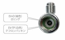 BBK 耐圧対応 チャージバルブ/コントロールバルブ ECOバルブ EV-C_画像3