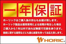 HORIC アンテナケーブル S-4C-FB同軸 7.0m ブラック BS/CS/地デジ/4K8K放送対応 両側F型ネジ式コネクタ ストレート/_画像8