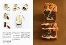 美しい焼き菓子の教科書_画像2