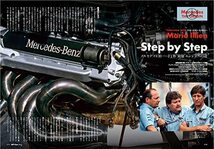 GP CAR STORY Vol.43　McLaren MP4-12 (サンエイムック)_画像2