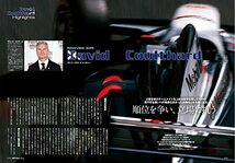 GP CAR STORY Vol.43　McLaren MP4-12 (サンエイムック)_画像6