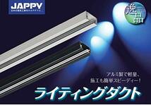 JAPPY ライティングダクト ペンダント用プラグ JLD-4003K ブラック_画像3