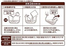 丸美屋食品工業 とり釜めしの素 134g×5個_画像4