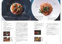 出汁と素材の味を最大限に引き出す ファビオのとっておきパスタ_画像8