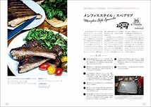 アメリカン・スタイルBBQ: 塊肉をドンッ!_画像6