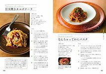 「パスタ世界一」がかなえる至福の家イタリアン_画像9