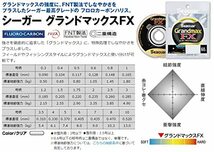 クレハ(KUREHA) ハリス シーガー グランドマックスFX 60m 3.5号 クリア_画像4