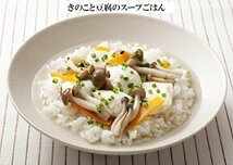 キユーピー3分クッキング 野菜をたべよう! 和風スープの素 (30g×2)×8袋_画像7