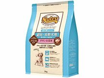 Nutro ニュートロ ナチュラルチョイス 避妊・去勢犬用 超小型犬~小型犬用 成犬用 生後8ヶ月以上 チキン&玄米 3kg ドッグフード_画像1