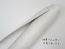 菊池襖紙工場 粘着襖紙 KN-239 95×185cm 1枚入 KN239 襖 ふすま 壁紙 張替え 本体: 奥行5cm・高さ100cm・幅5cm_画像5