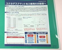 コクヨ(KOKUYO) デスクマット 軟質(塩化ビニル) エコノミータイプ 下敷き付 987×687 マ-1207G_画像3