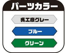 フジミ模型 1/3000 集める軍艦シリーズ No.19 終戦時残存艦艇セット(雲龍型/龍鳳型/飛鷹型/青葉) プラモデル 軍艦19_画像8