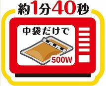 グリコ カレー職人 シーチキンカレー 辛口 170g×10個(レンジ対応/レンジで温め簡単/常温保存/レトルト)_画像4