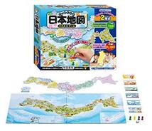 ハナヤマ パズル＆ゲーム日本地図 2層式_画像1