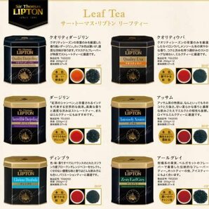 サー・トーマス・リプトン紅茶 リーフティー ディンブラ 250gの画像4