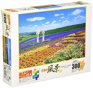 300ピース ジグソーパズル 花の咲く丘-富良野 (26x38cm)