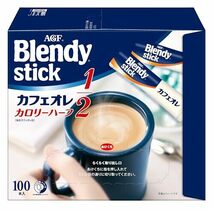 AGF ブレンディ スティック カフェオレ カロリーハーフ 100本 【 スティックコーヒー 】 【 糖質オフ 】_画像1