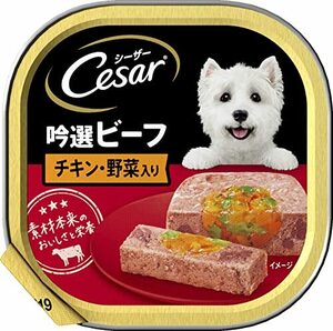 シーザー 成犬用 吟選ビーフ チキン・野菜入り 100g×24個 (まとめ買い) [ドッグフード・ウェット]