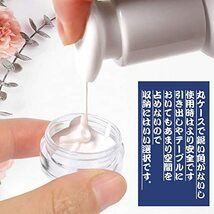 Aumesa Rano 60個セット5ml 小分け丸ケース アクセサリー収納 詰め替え容器 プラスチックビーズ収納ケース 化粧品用小分け容器 リ_画像4