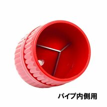 高儀(Takagi) パイプリーマ パイプのバリ・面取り用 PPR-100 適応サイズφ4~38mm_画像4