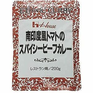 ハウス 南印度風トマトシービーフカレー 200g×5個