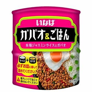 いなば ガパオ&ごはん (本場ジャスミンライス缶+ガパオチキン缶) 3セット 130グラム (x 3)