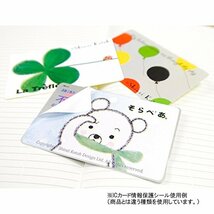 シール堂 日本製 貼ってはがせる ICカード 情報保護 シール マイナンバー suica 【バレエ】 2枚セット Shinzi Katoh 53_画像3