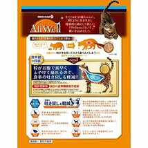 All Well(オールウェル) キャットフード [成猫の腎臓の健康維持用] フィッシュ 吐き戻し軽減 1.5kg 【国産】_画像2