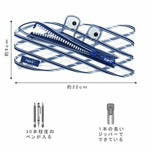 ZIPIT ジップイット クリアモンスターポーチ ペンケース、1本の長いジッパーで作られているポーチ（ブルー）の画像4