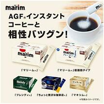 AGF(エージーエフ) マリーム スティック 低脂肪タイプ 100本 【 コーヒーミルク 】【 コーヒークリーム 】_画像3