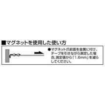 タジマ(Tajima) コンベックス 5.5m×25mm G3ゴールドロック・マグ爪25 G3GLM2555BL_画像3