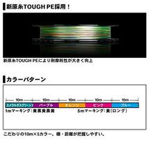 ダイワ(DAIWA) PEライン UVFエメラルダスデュラセンサーLD+Si2 0.4号 200m 5カラー_画像3