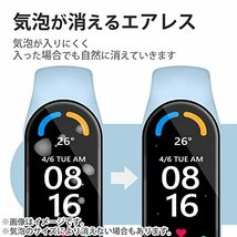 エレコム Xiaomi Smart Band 7 保護フィルム 2枚入り 傷リペア 衝撃吸収 耐衝撃 フルカバー [画面の曲面に沿った3D設計]_画像7