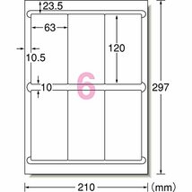 エーワン ラベルシール 6面 22シート 72206_画像2