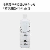 タカギ(takagi) かんたん液肥希釈キット(SK) 希釈用空ボトル付 ハイポネックスジャパン コラボ商品 モノトーンおしゃれ GHZ101S_画像2