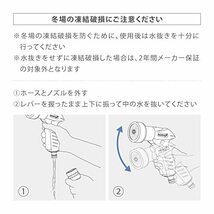 タカギ(takagi) 散水ノズル タフギアメタルFA 普通ホース 金属ノズル 流量調節付 QG556_画像10