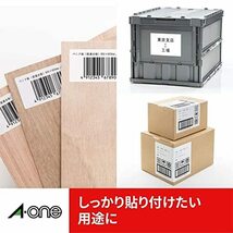 エーワン ラベルシール 強粘着タイプ 24面 18シート 78324 ホワイト_画像4