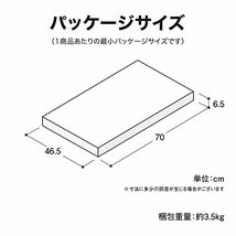 タカショー ビニール温室 2段 幅69cm×奥行49cm×高さ92cm 組立簡単 園芸 GRH-N01T_画像10