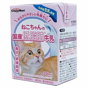 キャティーマン (CattyMan) ねこちゃんの国産低脂肪牛乳 全猫種用 200ml×24個入り 【ケース販売】