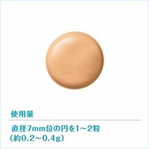 フリープラス マイルドBBクリームd SPF24 PA++ 30g_画像7