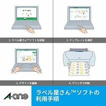 エーワン ラベルシール インクジェット 超耐水 マット紙 27面 20シート 62227E_画像9