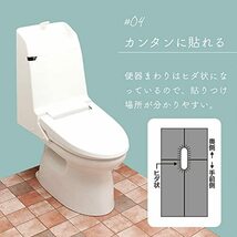 アイメディア トイレ床模様替えシート 抗菌仕様 90×170cm オーク柄 日本製 リメイク DIY リノベ 防水 はがせる フリーカット_画像9
