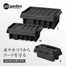 タカショー アウトドア電源ボックス コンセントボックスS 約幅27.5cm×奥行15cm×高さ10.5cｍ ブラック イルミネーション 屋外 防_画像9