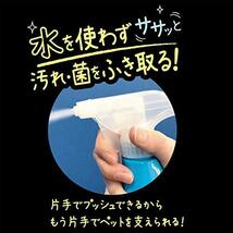 ペティオ (Petio) 犬猫用シャンプー 手足用 泡でふきとるドライシャンプー 350ｍL_画像2