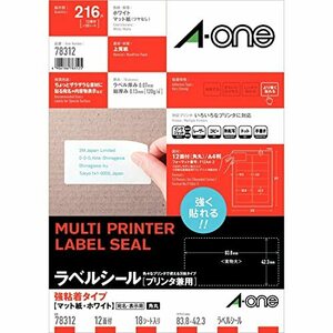  A-one label seal a little over cohesion type 12 surface 18 seat 78312