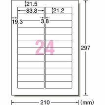 エーワン ラベルシール A4 24面 15シート 28456_画像2