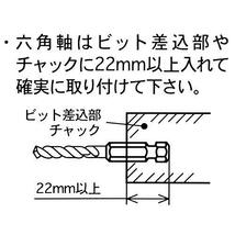 ナチ(NACHI) 六角軸鉄工ドリル 2.6ミリ (金属・金工)_画像3