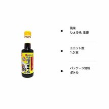 愛媛うまいもの販売 伊藤本舗 今治焼豚玉子飯のタレ 200ml_画像2